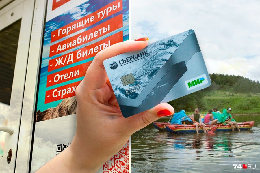 По 4 тыс. рублей на счет каждому: владельцев карт «Мир» обрадуют с 24 января