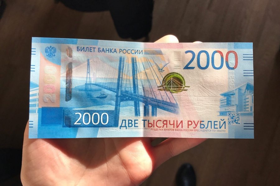 По 2 тыс. рублей каждому: россиян обрадовали новой выплатой с 1 февраля